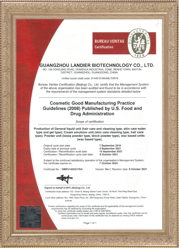 Landier GMPC verification